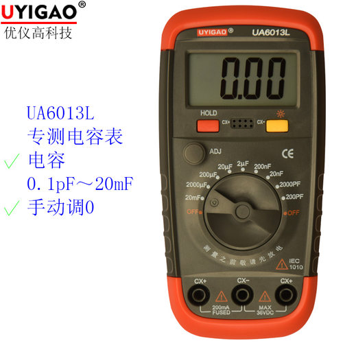 优仪高专业电容万用表UA6013L