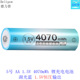 德力普1.5V恒压锂可充电电池5号AA 1184mWh 7号AAA 3404 4070mWh