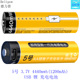 德力普3.7V 7号320毫安时锂可充电电池 4440mwh 5号1100mAh USB
