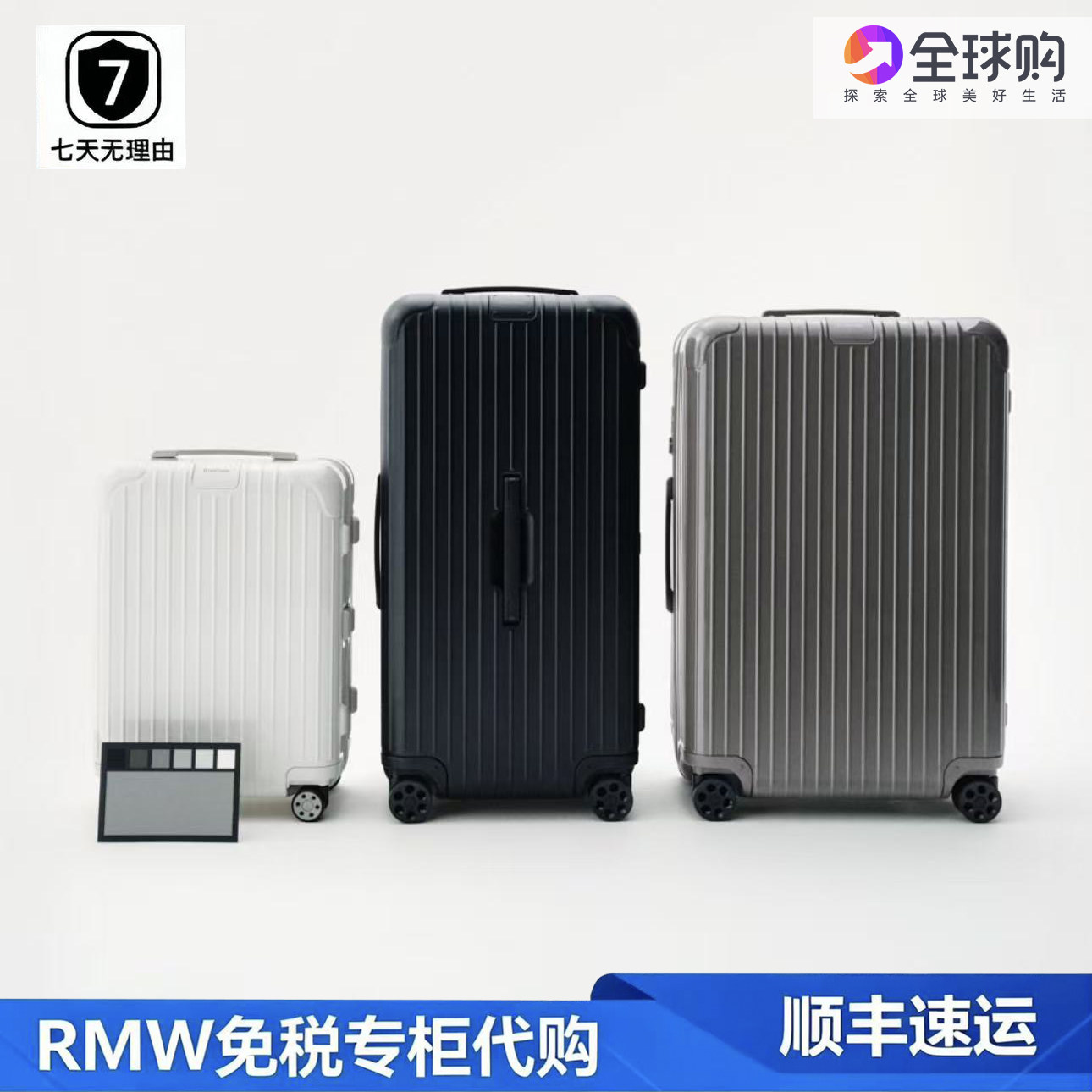 99新Rimow日a默瓦行李箱旅行箱