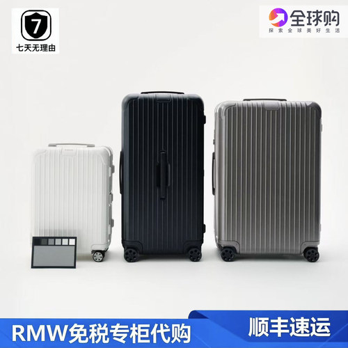 99新Rimow日a默瓦行李箱拉杆箱Trunk方胖子31寸33寸托运箱旅行箱