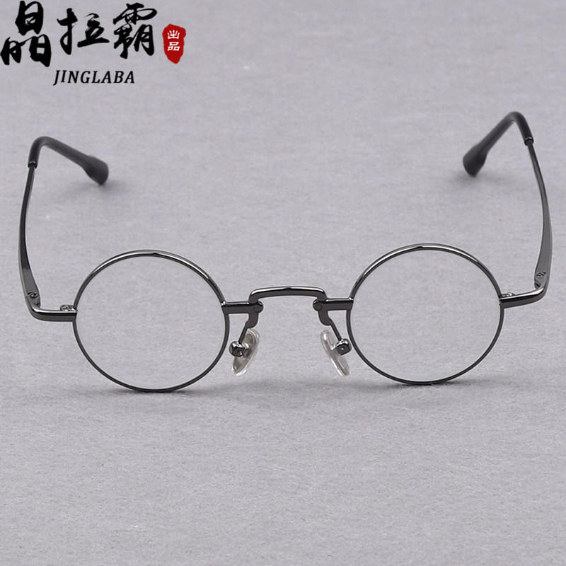 天然水晶眼镜老花镜男女太子镜石头镜东海复古仿古防蓝光高清正品