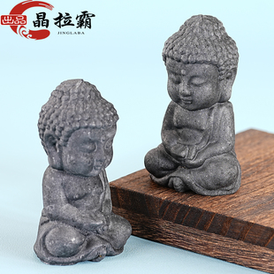 天然次石墨宝宝佛摆件太子佛宝宝弥勒家居桌面玄关装饰Shungite
