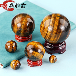饰品 eye家居桌面装 天然黄虎眼石球摆件木变石猫眼虎睛石Tiger