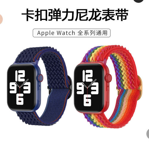 适用applewatch苹果手表表带