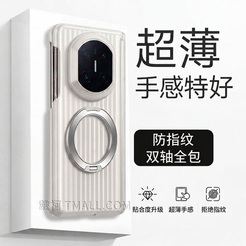 双中轴瓦楞纹