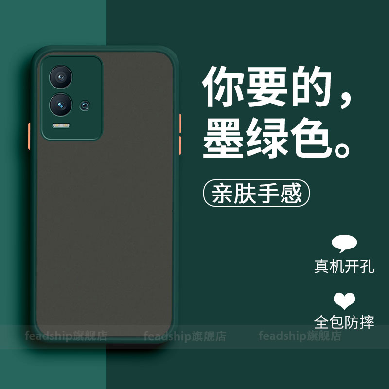 适用vivoiqoo10手机壳肤感磨砂透明iqoo10 Pro保护套iqoo9意超薄iqoo9pro磨砂高档镜头全包防摔软边硬壳