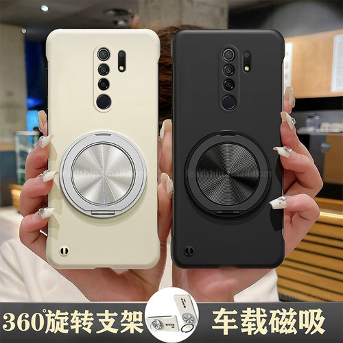 360旋转支架壳