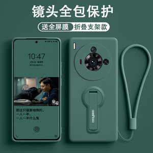 【360°旋转支架】适用努比亚Z60SPro手机壳努比亚z50spro液态硅胶保护套全包镜头防摔壳超薄软壳简约男女