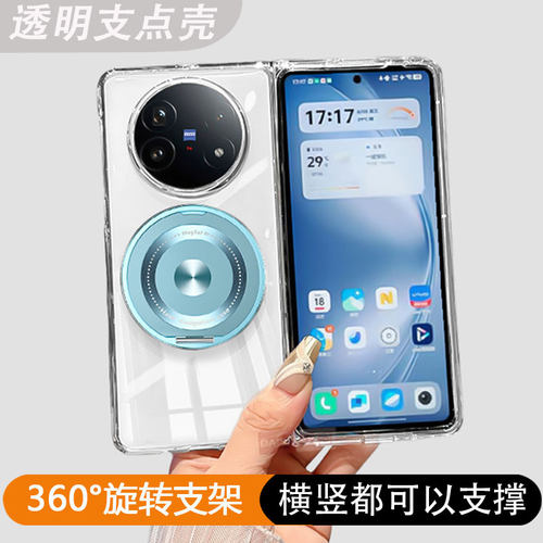全透明Msfe旋转支架