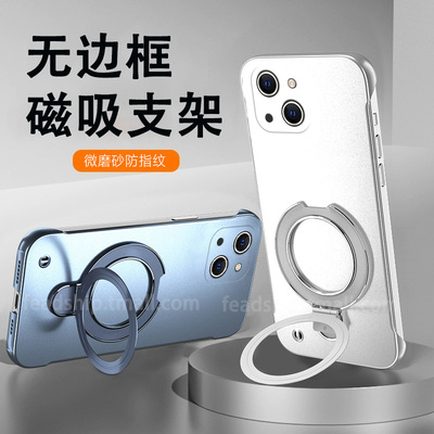 适用iPhone苹果13手机壳13pro/13promax/13mini防摔A2634简约新款女超薄男个性全包保护套无边框烤漆磁吸支架