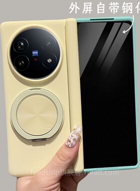 【撞色肤感壳膜一体】适用vivoxfold5手机壳中轴支架华为matex6x5x3FindN5xfold3荣耀magicv5v3折叠zfold黄绿