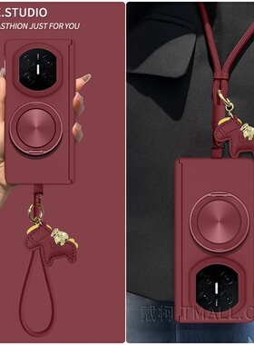 【双中轴岩砂马年编织挂绳】适用华为matex7手机壳支架x6x5x3vivoxfold5magicv5vs3v2折叠FindN5fold7酒红色