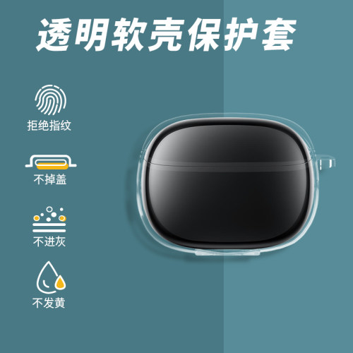 小米降噪充电盒超薄全透明保护套