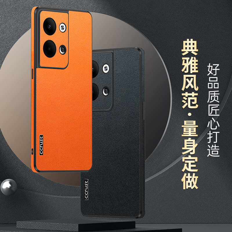 适用于opporeno9手机壳高级皮革reno9pro保护套超薄气囊Reno9Pro+防摔镜头全包亲肤耐脏简约商务