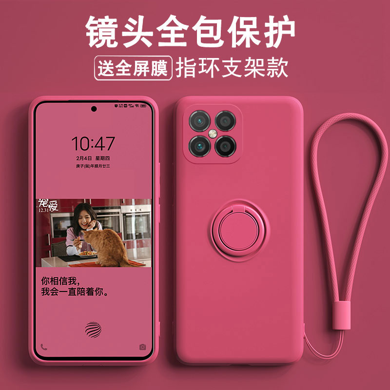 中国移动华为防摔超薄潮牌保护套