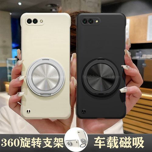 360旋转支架壳