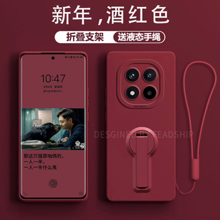 note14pro 适用红米Note15手机壳note14pro note13硅胶软note13pro简约液态硅胶天使眼长支架 新年酒红色