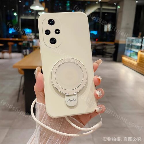 肤感磁吸支架