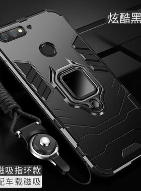 适用于华为荣耀7C手机壳保护honor7A硅胶套军工防摔LND-AL30软边BND硬壳AUM女AL00全包 荣耀7C