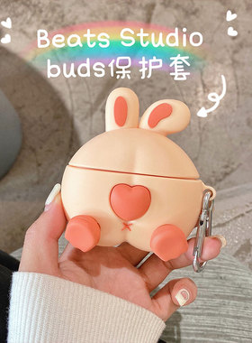 兔子屁股适用魔音Beats Studio Buds保护套beatsstudio buds保护壳星之卡比耳机套卡通无线蓝牙硅胶软壳创意