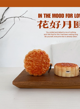 中秋月饼适用华为freebuds4/4e保护套freebuds5i/6i耳机套freebuds4i无线蓝牙耳机freebuds3代保护壳硅胶软壳