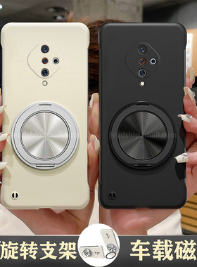 【无边框-360°旋转磁吸支架】适用vivoy9s手机壳V1945A简约v1945t男vlvoy9s超薄丫9s全包新款个性防摔女潮