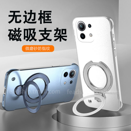 磁吸支架