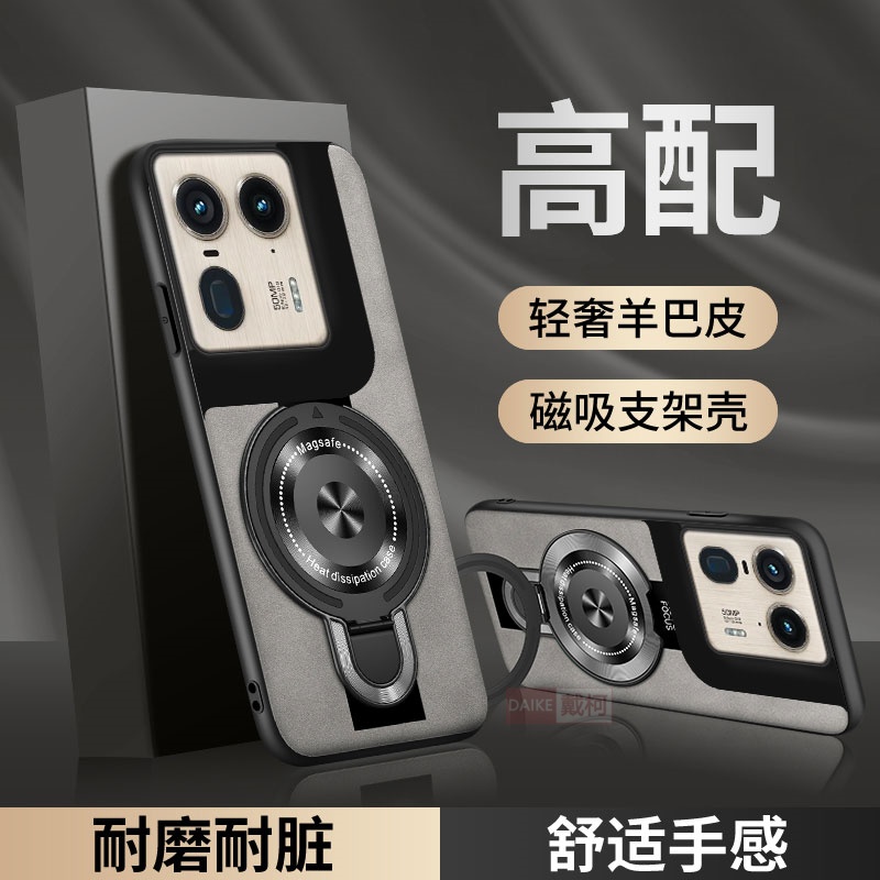 羊巴皮纹支点壳