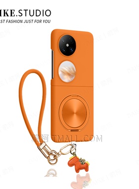 【肤感壳马年挂绳】适用华为pocket2手机壳小米mixflip2超薄p50puraxnovaMagicVn2N3flip三星zflip4567星宇橙