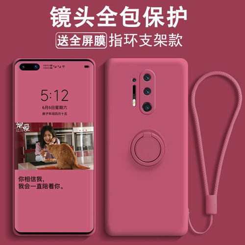 升级镜头全包送全屏膜+液态挂绳