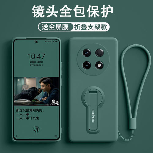 【折叠支架】适用oppoA3pro手机壳A3i液态A2pro硅胶A2M保护套A1 Pro全包镜头OPPOA1活力版超薄防摔男女软壳