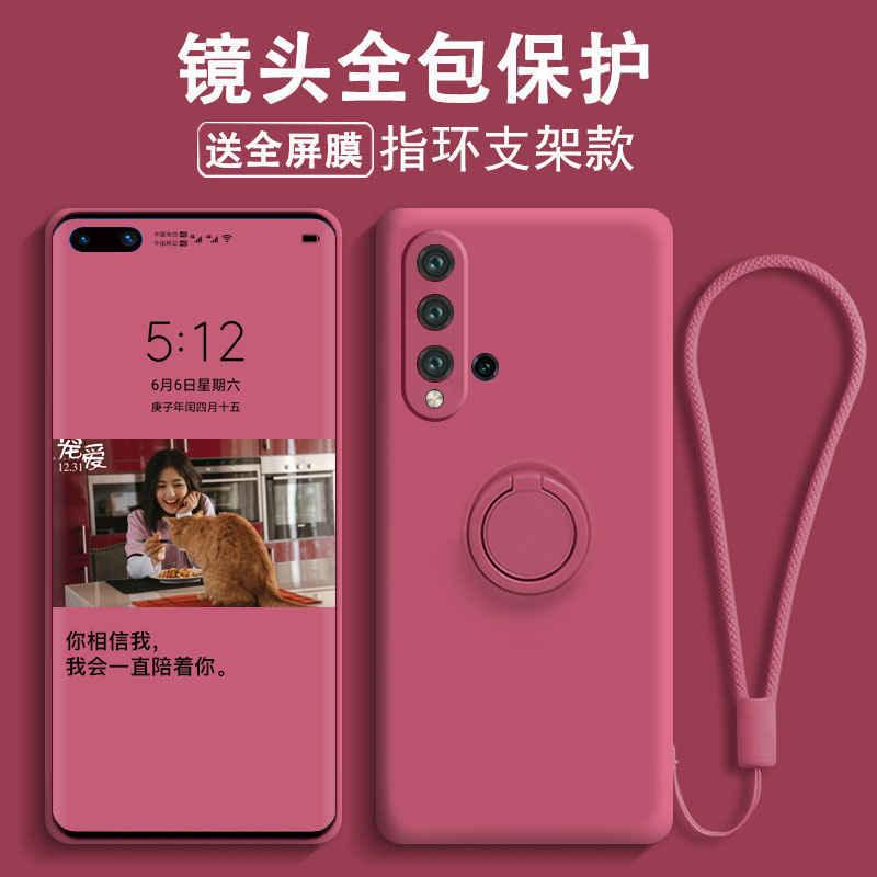 华为手机壳硅胶防摔nova5i软壳
