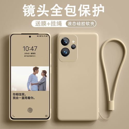 【液态硅胶】适用realme真我10手机壳realm10pro保护套全包镜头真我10 Pro+男女防摔超薄简约创意软壳