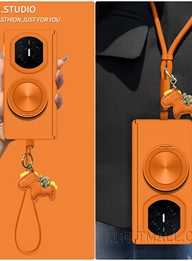 【双中轴岩砂马年编织挂绳】适用华为matex7手机壳支架x6x5x3vivoxfold5magicv5vs3v2折叠FindN5fold7星宇橙