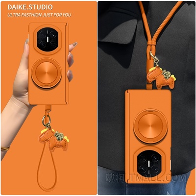 【双中轴岩砂马年编织挂绳】适用华为matex7手机壳支架x6x5x3vivoxfold5magicv5vs3v2折叠FindN5fold7星宇橙