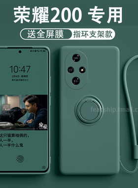 适用华为荣耀500手机壳power/GTPRO液态硅胶400pro/300/200/100/90/90/80/70/60/50指环支架镜头防摔男女软