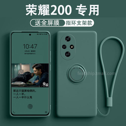 适用华为荣耀500手机壳power/GTPRO液态硅胶400pro/300/200/100/90/90/80/70/60/50指环支架镜头防摔男女软