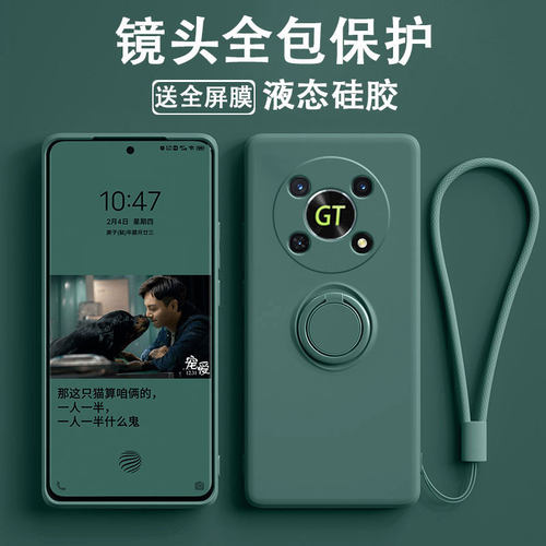 适用华为荣耀x40GT竞速版手机壳荣耀x30保护套honorX30i一体指环支架液态硅胶全包镜头外壳防摔男女简约软壳