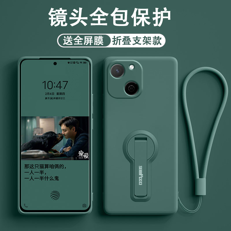 适用华为智选麦芒a20手机壳液态硅胶折叠支架麦芒A20保护套全包镜头超薄防摔TYH632M男女软壳