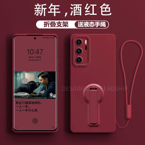 支架款
