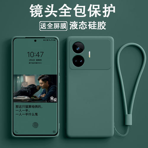【液态硅胶】适用Realme真我GTneo5se手机壳gtneo3T保护套neo2全包镜头gtnoe男女防摔超薄简约创意软壳