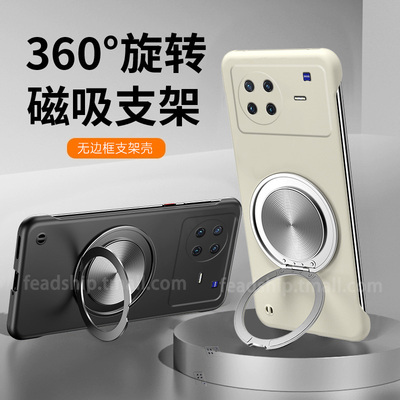 适用vivoxnote手机壳V2170A简约vlvoxn0te超薄v2l70a个性xnteo女新款男全包防摔潮无边框360°旋转磁吸支架