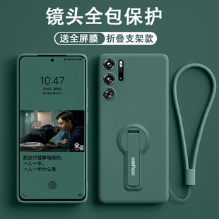 适用于努比亚红魔11pro手机壳红魔10红魔9spro液态硅胶红魔支架保护套全包镜头防摔壳超薄软壳简约纯色男女