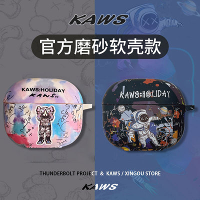 适用于漫步者花再Zero Buds保护套zerobuds磨砂软壳Zero Air耳机保护壳air全包防摔蓝牙保护盒