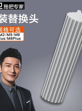 大卫海绵拖把头替换吸水