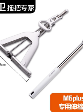 大卫原装正品海绵拖把M6plus伸缩杆胶棉对折式替换头配件拖把头