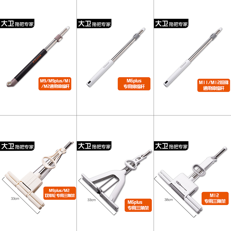 大卫海绵拖把吸水拖把原装拖把杆拖把头替换头胶棉配件官方店正品