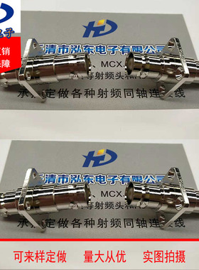 BNC-KKF四孔带法兰盘BNC转BNC方板母转母Q9双母头射频同轴转接头