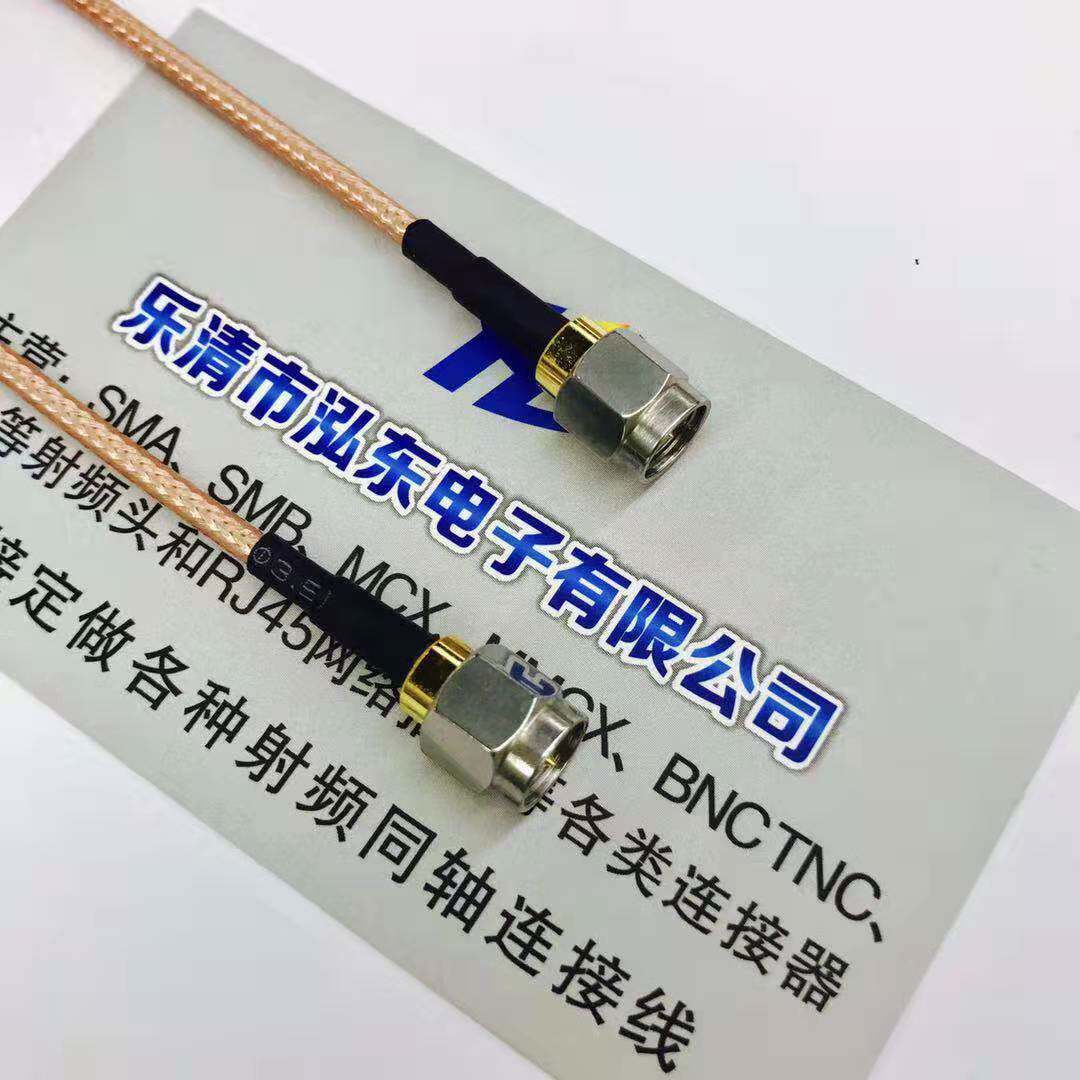 RF射频信号RG316线SMA-J1.5转SMA-J1.5不锈钢6GSMA公头延长线正品